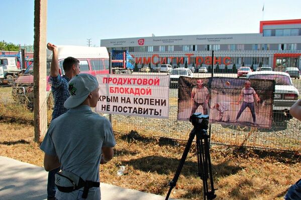 Антиблокадная акция крымских татар в Симферополе
