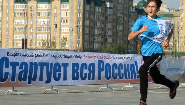 Всероссийский день бега Кросс Нации - 2014