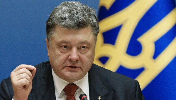 Расширенное заседание правительства Украины