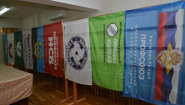 В Крыму проходит IV съезд Союза профсоюзов России