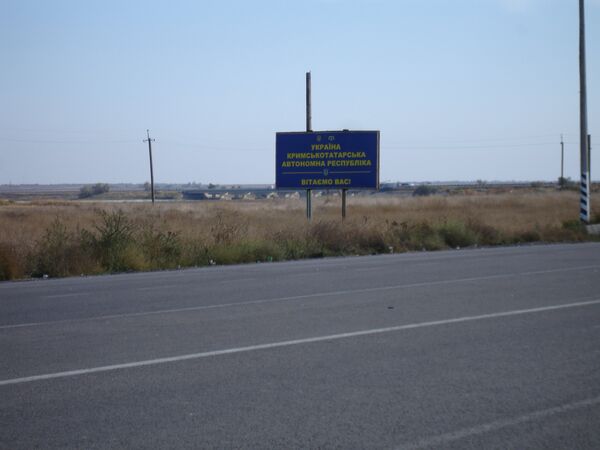 Бил-борд при въезде из Крыма в Украину