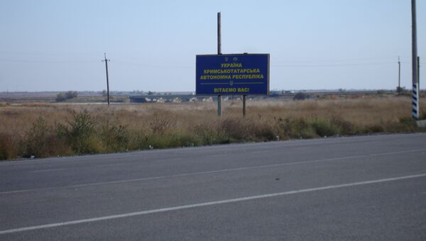 Бил-борд при въезде из Крыма в Украину Бил-борд при въезде из Крыма в Украину