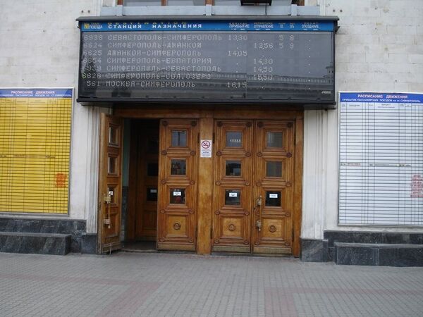 На железнодорожном вокзале Симферополя На железнодорожном вокзале Симферополя