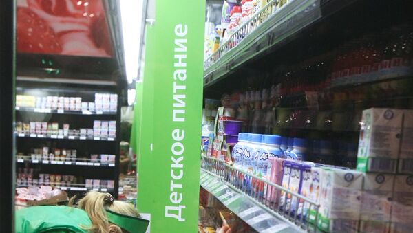 X5 Retail Group открыл в Москве первый супермаркет Зеленый Перекресток