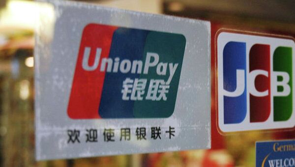 Знак Union Pay
