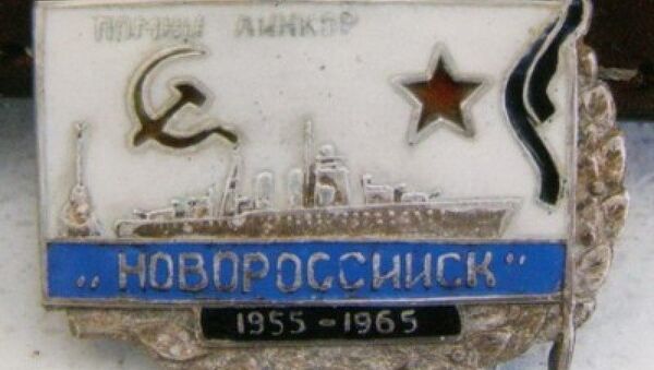 Самодельный знак в честь памяти гибели линкора Новороссийск