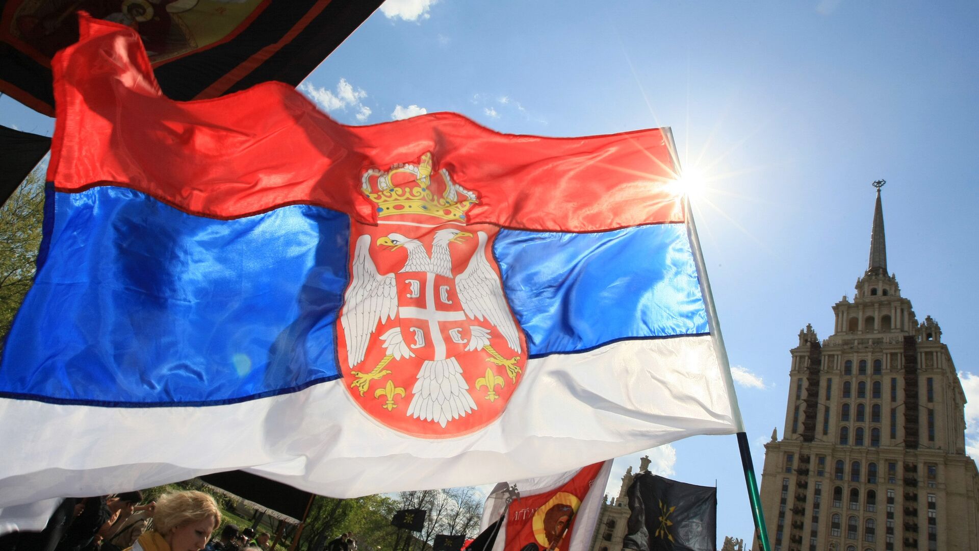 Флаг Сербии - РИА Новости, 1920, 19.12.2023