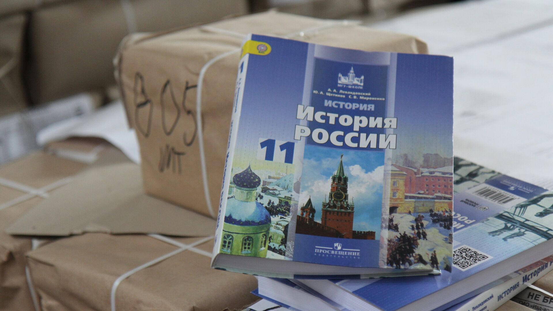 Последняя партия из 567 тысяч учебников для крымских школ прибыла в Симферополь - РИА Новости, 1920, 26.04.2021