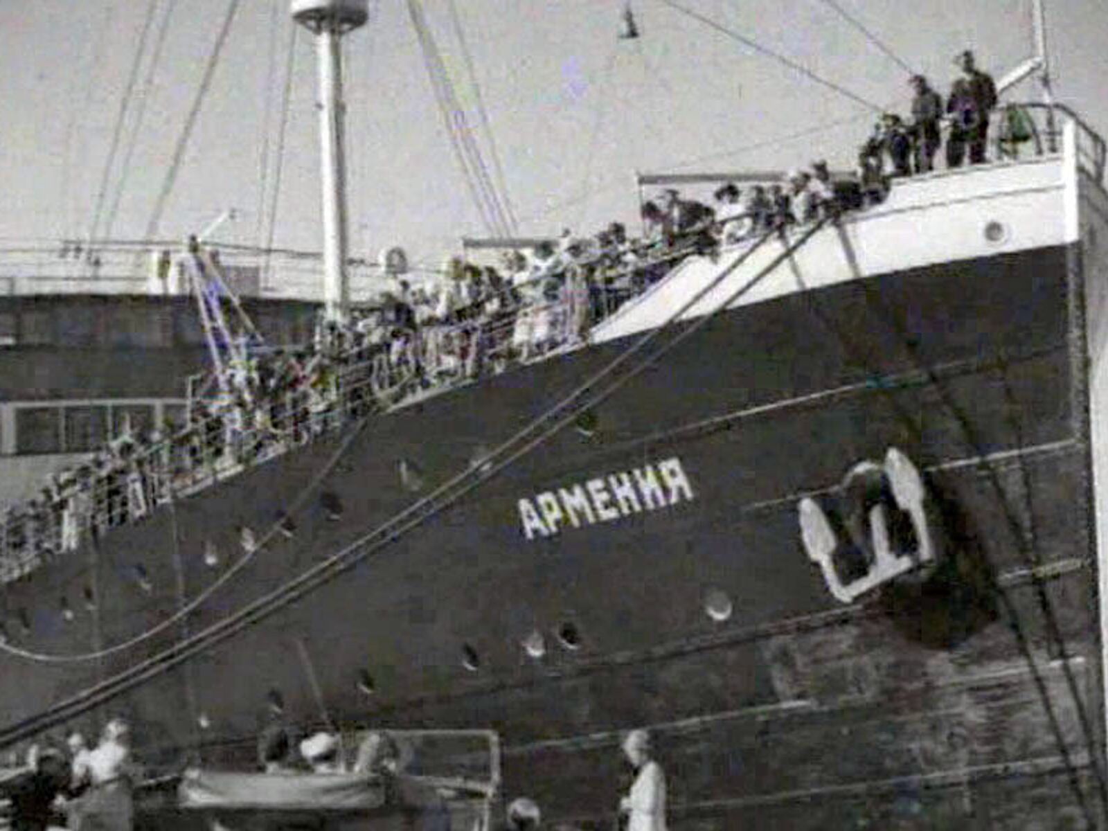 Пароход армения 1941 википедия