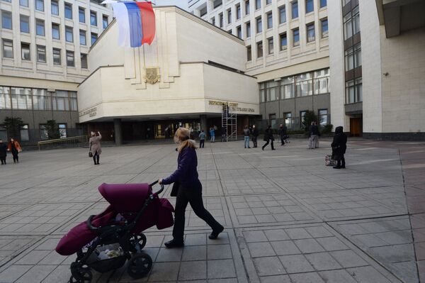 Демонтирована вывеска с надписью Верховная Рада со здания парламента Крыма Демонтирована вывеска с надписью Верховная Рада со здания парламента Крыма