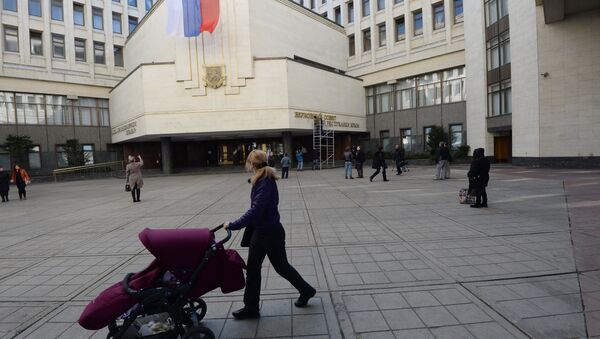 Демонтирована вывеска с надписью Верховная Рада со здания парламента Крыма