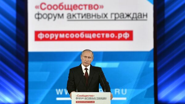 Президент РФ В.Путин выступил на форуме активных граждан Сообщество