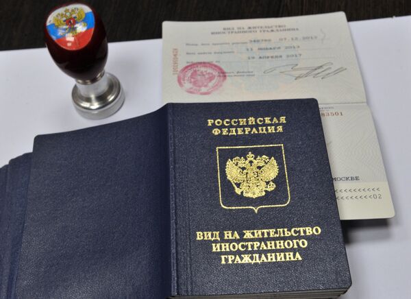 Выдача видов на жительство и разрешений на временное проживание Выдача видов на жительство и разрешений на временное проживание