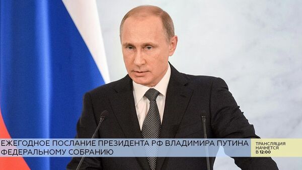 LIVE: Ежегодное послание президента РФ Владимира Путина Федеральному собранию