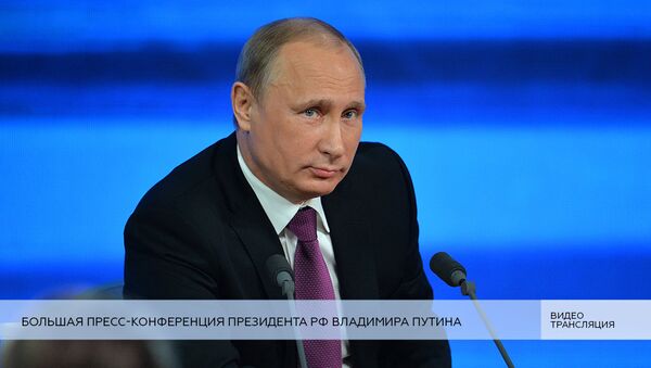 LIVE: Большая пресс-конференция президента РФ Владимира Путина