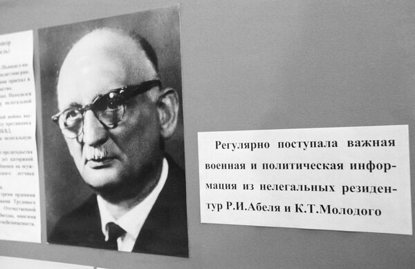 Фотография разведчика Рудольфа Абеля Фотография разведчика Рудольфа Абеля
