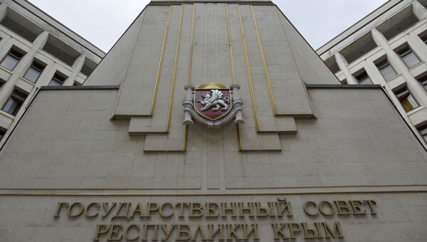 Здание Государственного Совета Республики Крым
