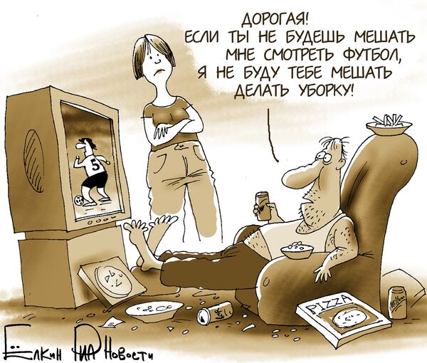 Все несчастные семьи... ленивы и неопытны? Все несчастные семьи... ленивы и неопытны?