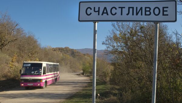 Село Счастливое в Крыму