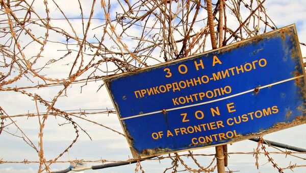 Табличка в порту Зона пограничного контроля