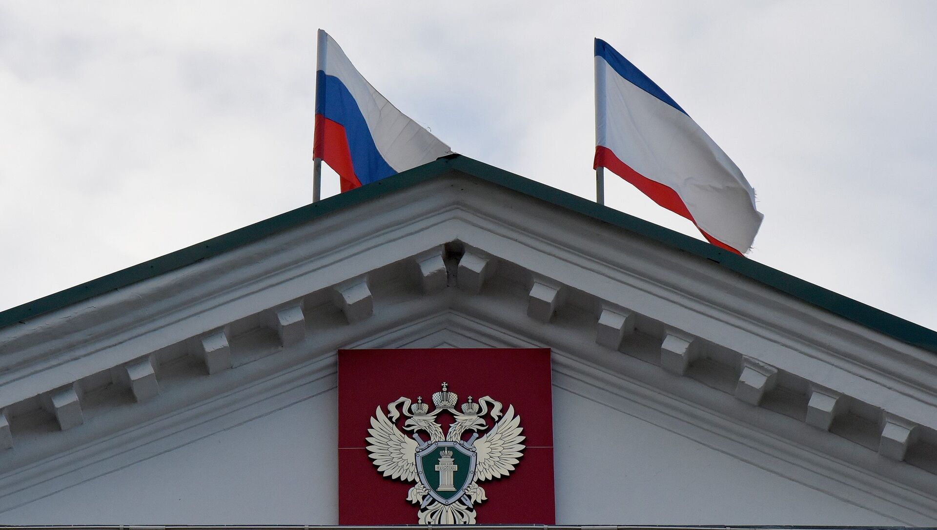 Прокуратура Республики Крым Прокуратура Республики Крым - РИА Новости, 1920, 18.05.2021