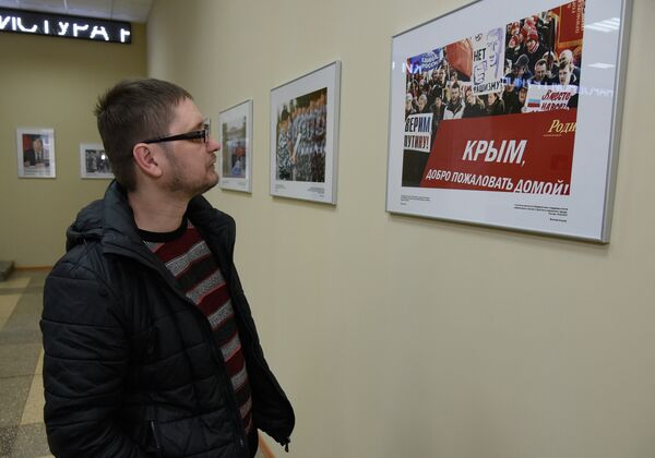 Фотовыставка, посвященная второй годовщине воссоединения Крыма и Севастополя с Россией, в крымском представительстве МИА Россия сегодня Фотовыставка, посвященная второй годовщине воссоединения Крыма и Севастополя с Россией, в крымском представительстве МИА Россия сегодня