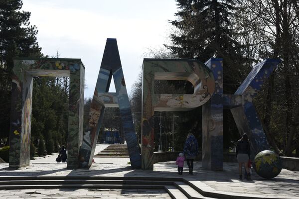 Детский парк в Симферополе Детский парк в Симферополе