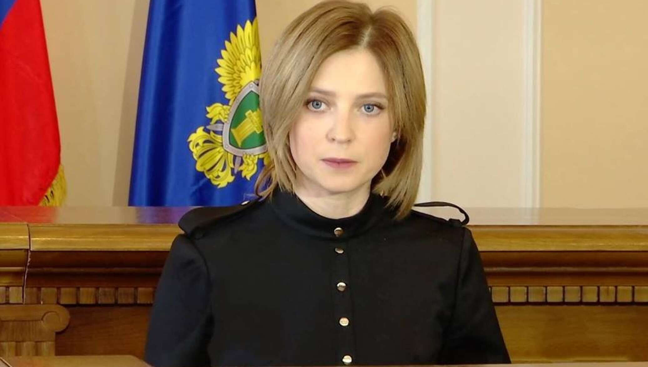 Прокурор Крыма Наталья Поклонская слив