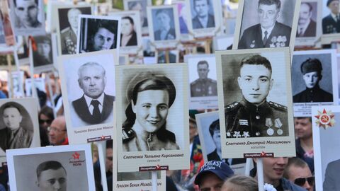 Акция Бессмертный полк в регионах России Акция Бессмертный полк в регионах России