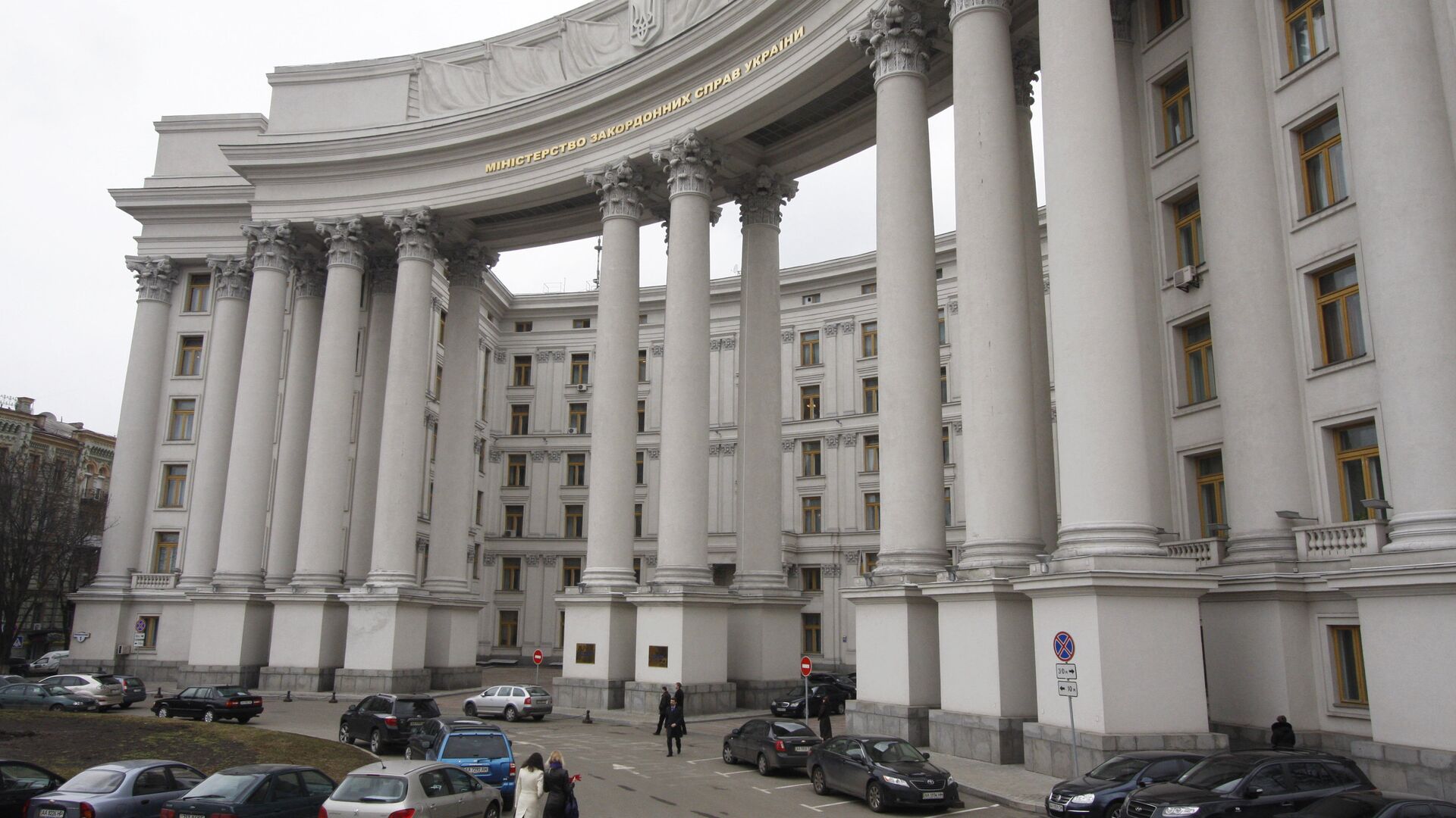Здание Министерства иностранных дел Украины в Киеве - РИА Новости, 1920, 04.02.2022