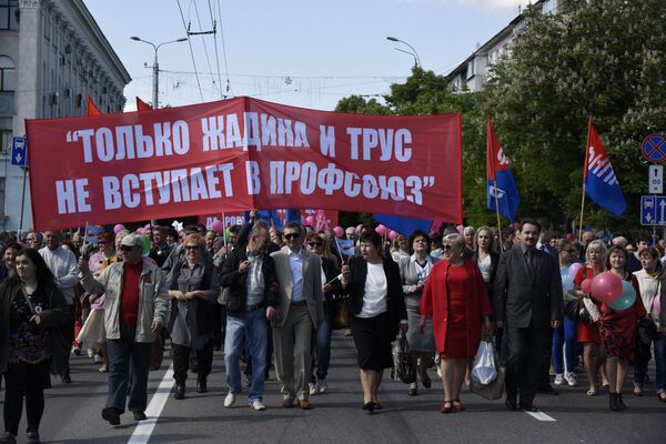 Первомайская демонстрация в Симферополе