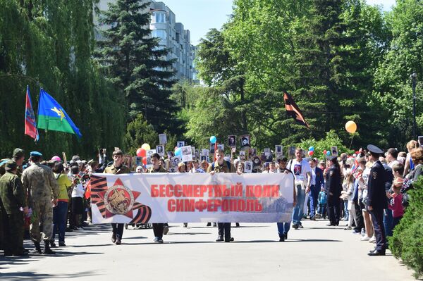 Акция Бессмертный полк в Симферополе Акция Бессмертный полк в Симферополе