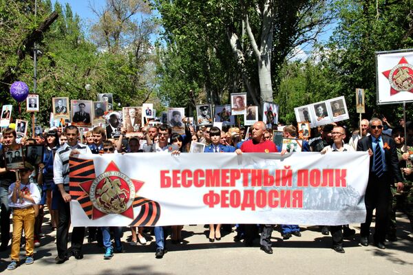Акция Бессмертный полк в Феодосии Акция Бессмертный полк в Феодосии