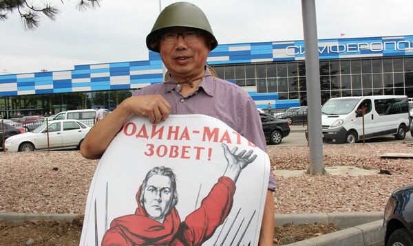 Турист из Китая Чан Ло Турист из Китая Чан Ло