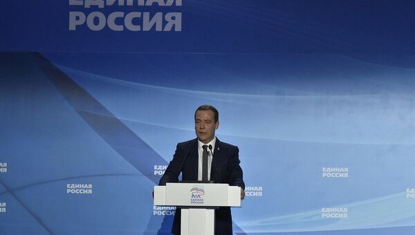 Премьер-министр Российской Федерации Дмитрий Медведев