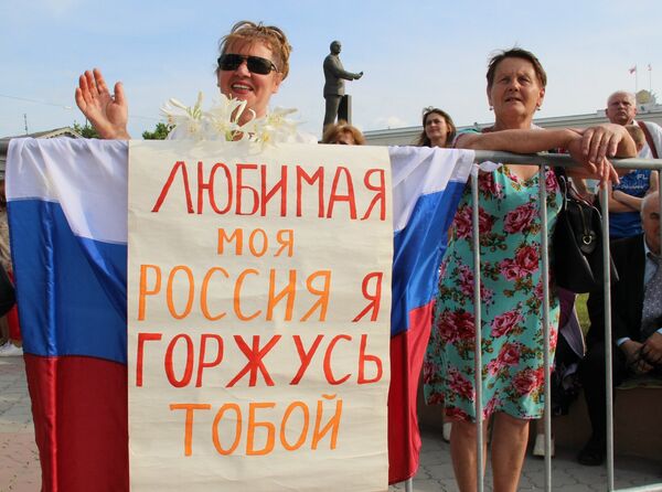 Праздничные мероприятия в Симферополе, посвященные Дню России