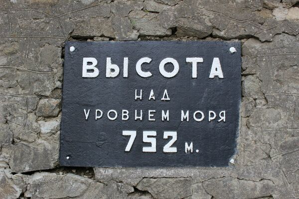 Высшая точка Ангарского перевала, через который проходит горная троллейбусная трасса Высшая точка Ангарского перевала, через который проходит горная троллейбусная трасса