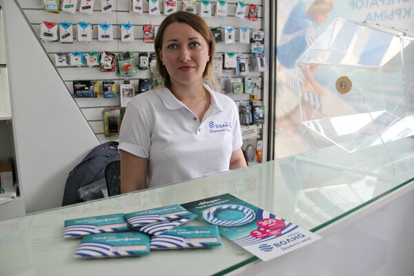 В Крыму стартовали продажи нового мобильного оператора В Крыму стартовали продажи нового мобильного оператора