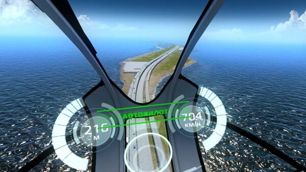 Виртуальное видео - полет над Крымским мостом