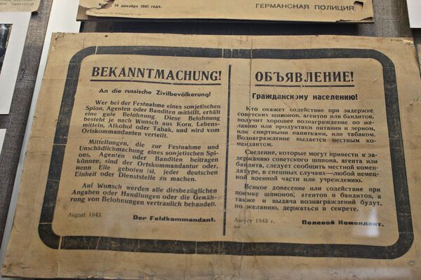 Приказы оккупационых властей в Центральном музее Тавриды в Симферополе Приказы оккупационых властей в Центральном музее Тавриды в Симферополе