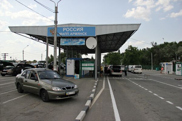 Пункт пропуска Армянск на границе России и Украины Пункт пропуска Армянск на границе России и Украины