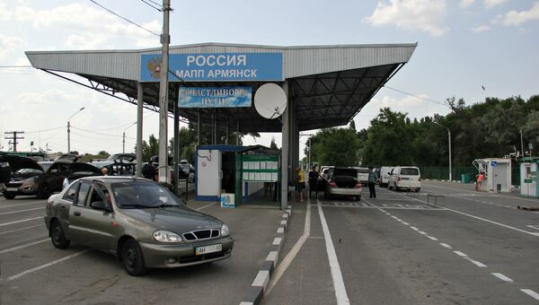 Пункт пропуска Армянск на границе России и Украины