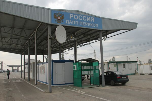 Пункт пропуска Перекоп на границе России и Украины Пункт пропуска Перекоп на границе России и Украины