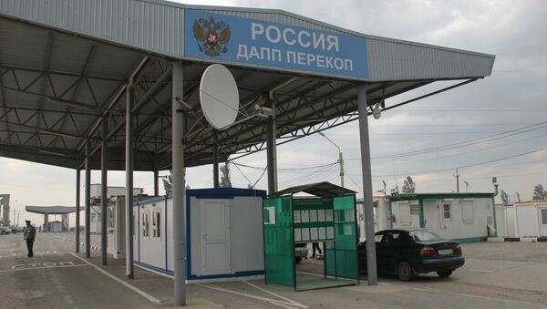 Пункт пропуска Перекоп на границе России и Украины