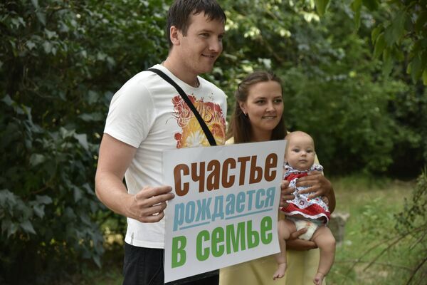 Симферополь отметил День семьи, любви и верности Симферополь отметил День семьи, любви и верности