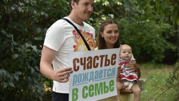 Симферополь отметил День семьи, любви и верности