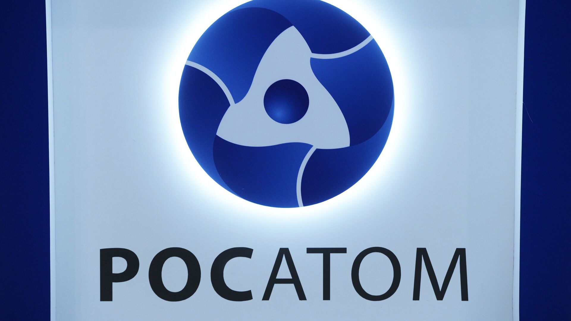 Логотип государственной корпорации по атомной энергии Росатом - РИА Новости, 1920, 29.07.2022