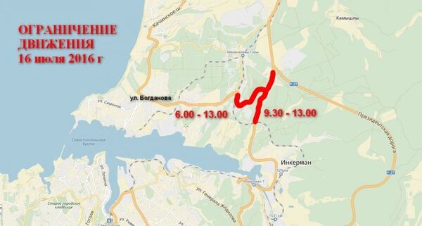 Схема ограничения движения в Севастополе 16 июля 2016 года Схема ограничения движения в Севастополе 16 июля 2016 года