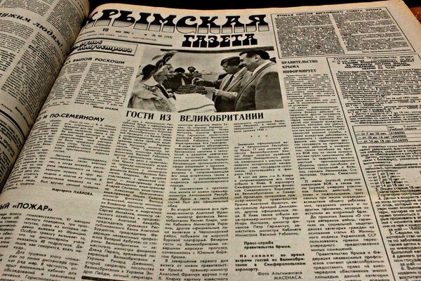 Крымская газета от 19 мая 1995 года. Визит в Крым канцлера финансов Великобритании Кеннета Кларка. На первом плане справа премьер-министр Крыма Анатолий Франчук, на втором - Кеннет Кларк Крымская газета от 19 мая 1995 года. Визит в Крым канцлера финансов Великобритании Кеннета Кларка. На первом плане справа премьер-министр Крыма Анатолий Франчук, на втором - Кеннет Кларк