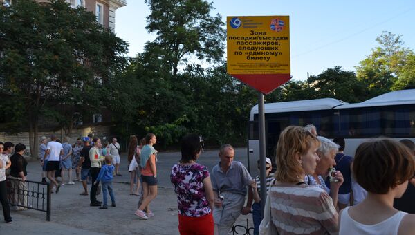 Туристы на автовокзале Симферополя. Высадка пассажиров, приехавших по единому билету
